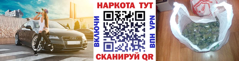 Наркота Каменногорск Гашиш  СК  Кокаин  МЕФ  Канабис 