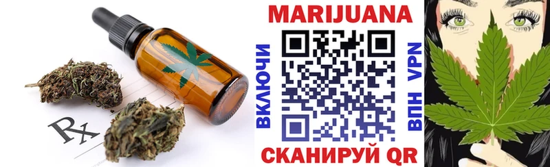 Еда ТГК конопля  кракен онион  Каменногорск 
