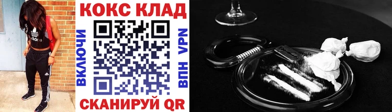 купить наркоту  Каменногорск  Cocaine Эквадор 