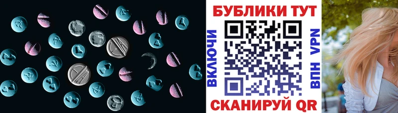 Экстази VHQ  наркотики  Каменногорск 