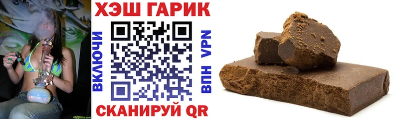 ГАШИШ индика сатива  shop состав  Каменногорск  магазин   