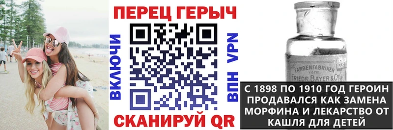 Героин гречка кракен зеркало Каменногорск