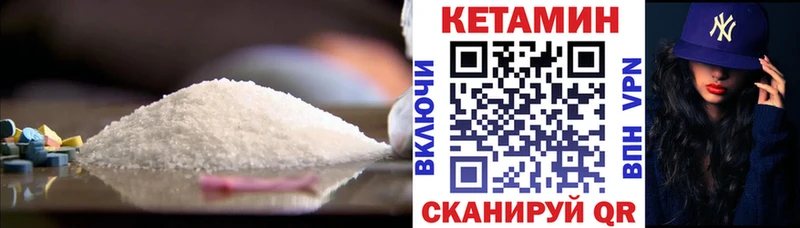 где можно купить наркотик  Каменногорск  kraken зеркало  Кетамин ketamine 