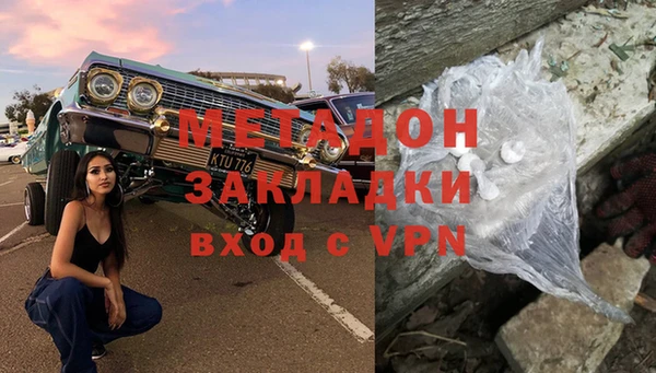 гашиш Ельня
