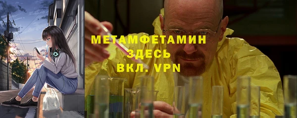 кокаин премиум Елизово