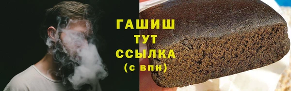 кокаин премиум Елизово