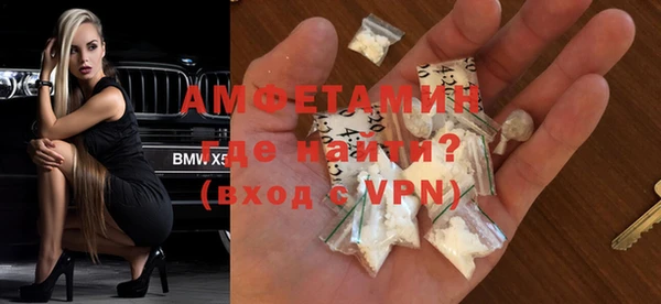 кокаин премиум Елизово