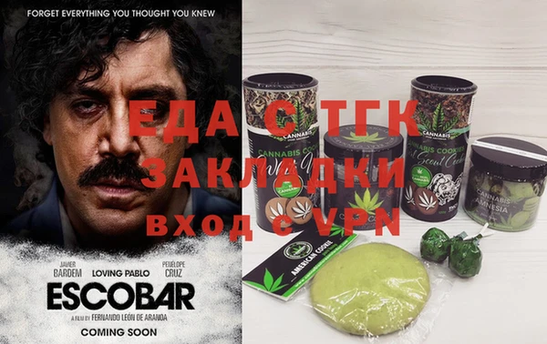 а пвп мука Елабуга