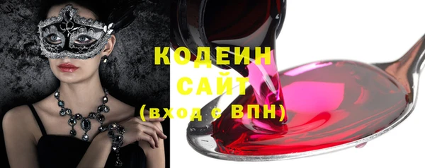 кристаллы Дмитровск