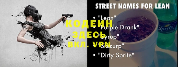 кокаин премиум Елизово