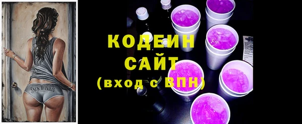 кристаллы Дмитровск