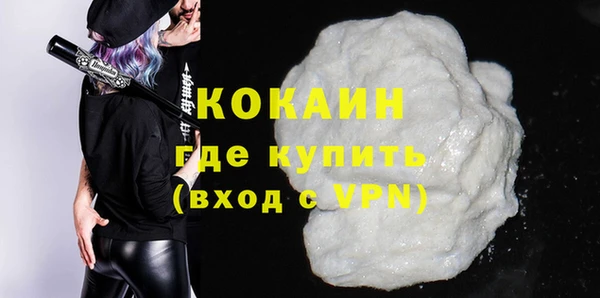 гашиш Ельня