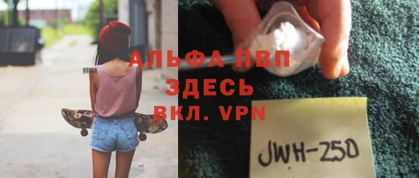 гашиш Ельня