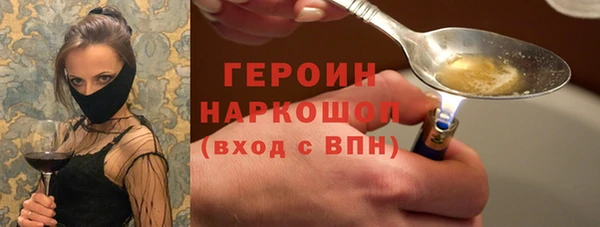 кокаин премиум Елизово