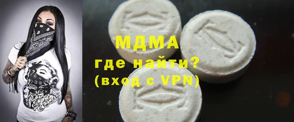гашиш Ельня