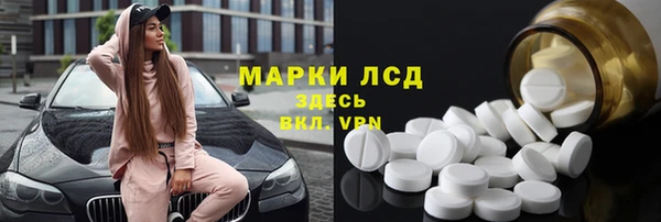 кокаин премиум Елизово