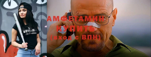 гашиш Ельня