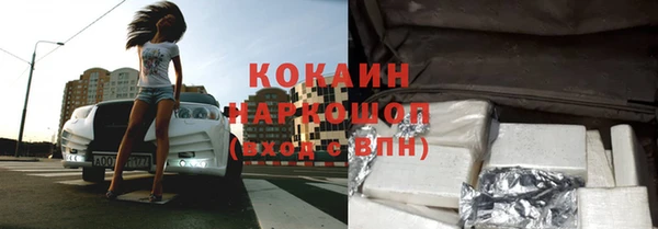 кокаин премиум Елизово