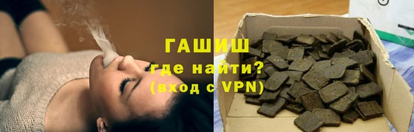 кокаин премиум Елизово
