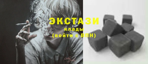 кокаин премиум Елизово