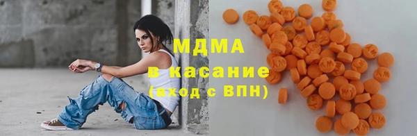 кокаин премиум Елизово