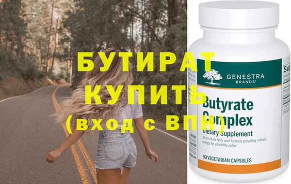 гашиш Ельня