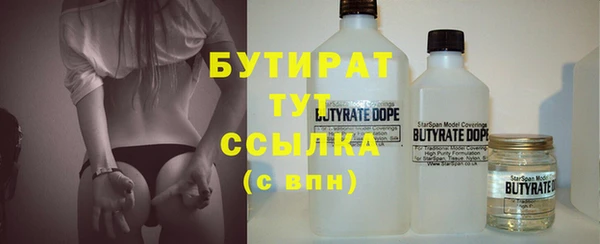 гашиш Ельня