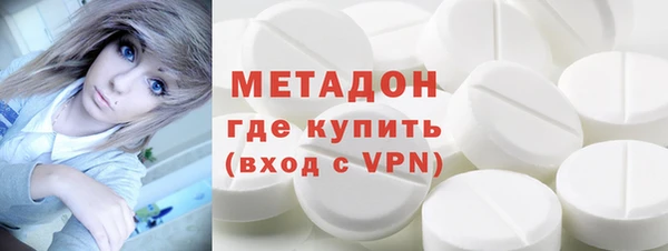 кокаин премиум Елизово