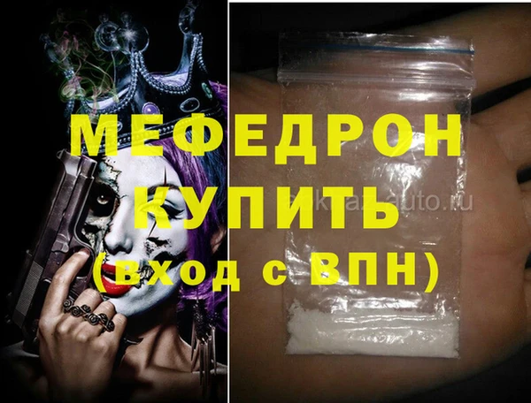 а пвп мука Елабуга