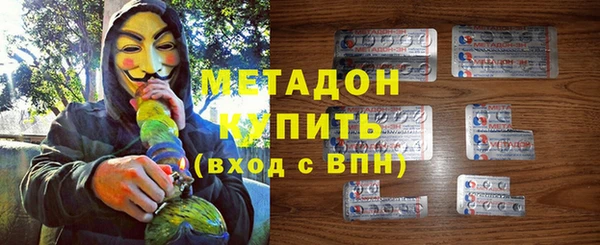 кокаин премиум Елизово