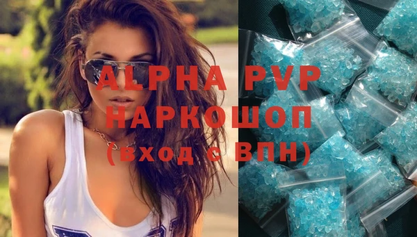 кристаллы Дмитровск