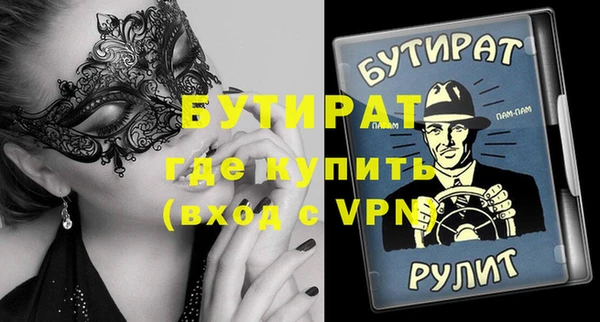 дживик Дмитров