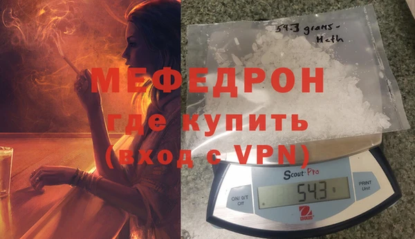 кокаин премиум Елизово