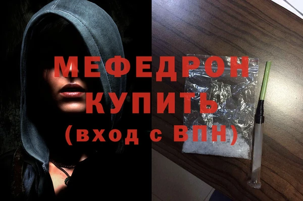 а пвп мука Елабуга