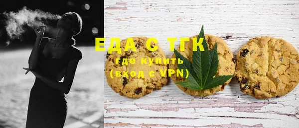 гашиш Ельня