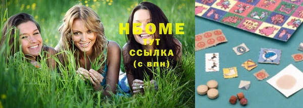 гашиш Ельня