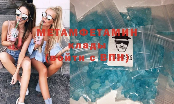 скорость mdpv Дмитриев