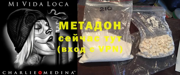 а пвп мука Елабуга
