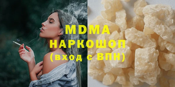 а пвп мука Елабуга