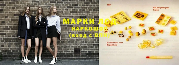 гашиш Ельня