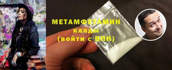 а пвп мука Елабуга