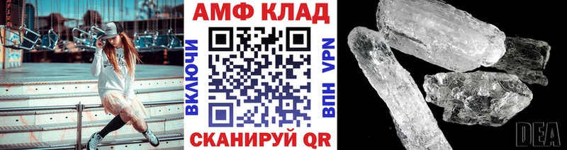 Первитин винт даркнет сайт Каменногорск